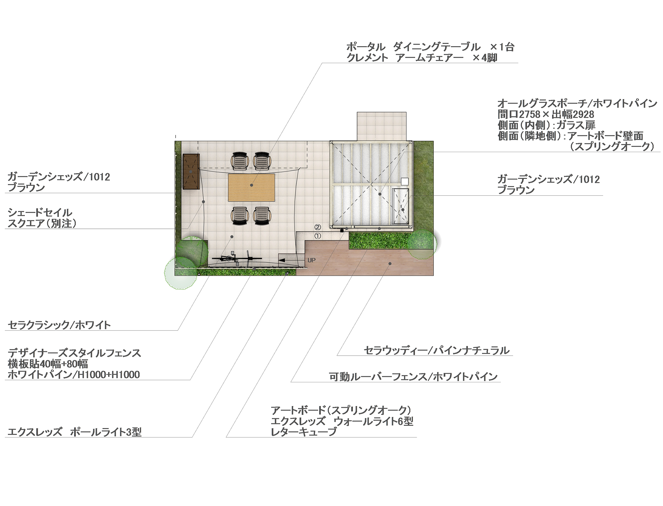 オールグラスポーチ042 エクスプラット エクステリア ガーデンデザイン プラン検索サイト Rikcadデータ無料配信