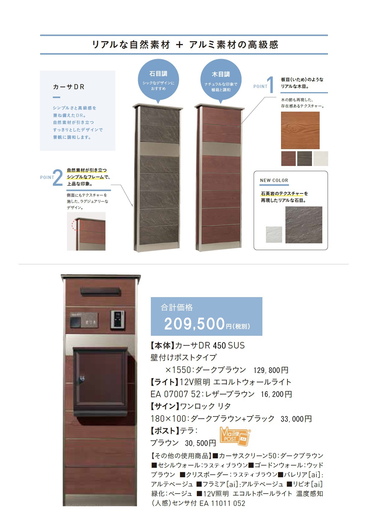 植栽と調和する 上品な佇まい エクスプラット エクステリア ガーデンデザイン プラン検索サイト Rikcadデータ無料配信