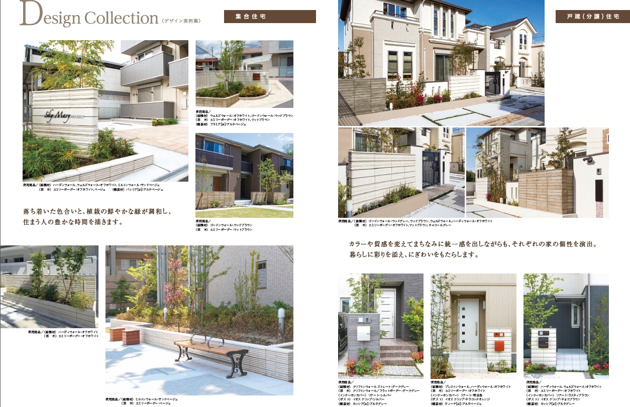 ｌ字デザインとシンボルツリーで銘板へ視線をあつめる エクスプラット エクステリア ガーデンデザイン プラン検索サイト Rikcadデータ無料配信