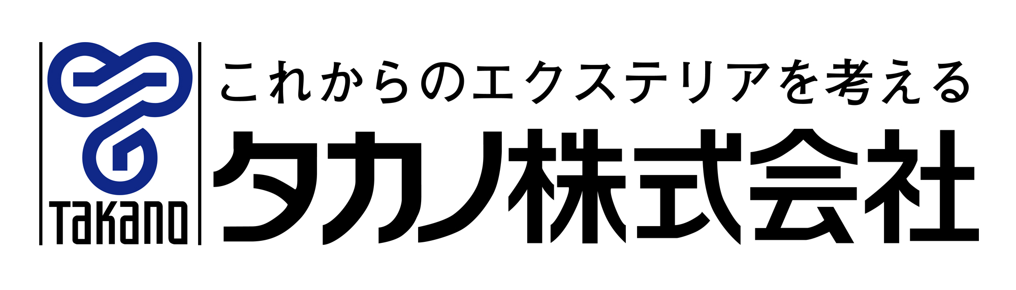 タカノ